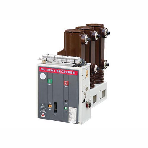 ZN63-12 (VBM7) series side-mounted indoor high-voltage vacuum circuit breaker