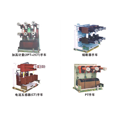 Isolation handcart, PT handcart