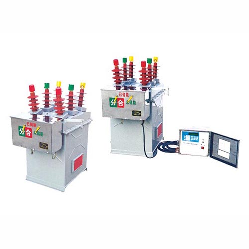 ZW8-12/C系列智能型户外高压真空断路器